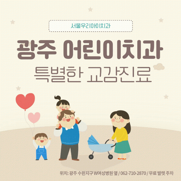 시술 전