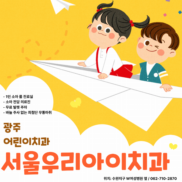시술 전