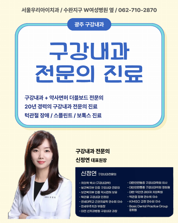 시술 전