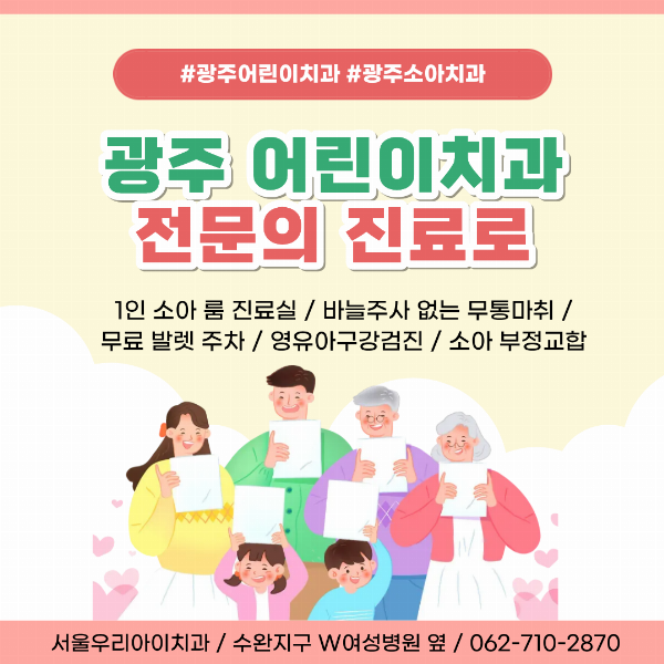 시술 전